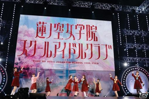 蓮ノ空女学院スクールアイドルクラブによる2ndライブツアー千葉公演のオフィシャルレポートが到着！