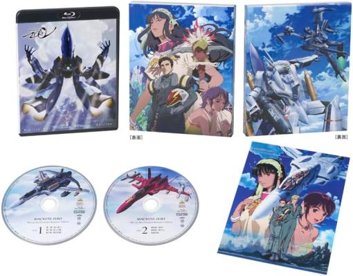 アニメ「マクロスゼロ」全5話を収録したBlu-ray BoxがAmazonにて31%オフで販売中！AIリマスター技術でより美しい映像で蘇った作品を楽しめる