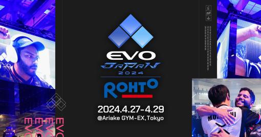 EVO Japan会場でアリカ西谷 亮氏×バンダイナムコ原田勝弘氏のコラボトークライブ開催決定