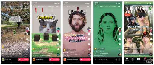 TikTokで「メタルギア」エフェクトがリリース！スネークになれるエフェクトや無線画面を再現したフィルターなど11種