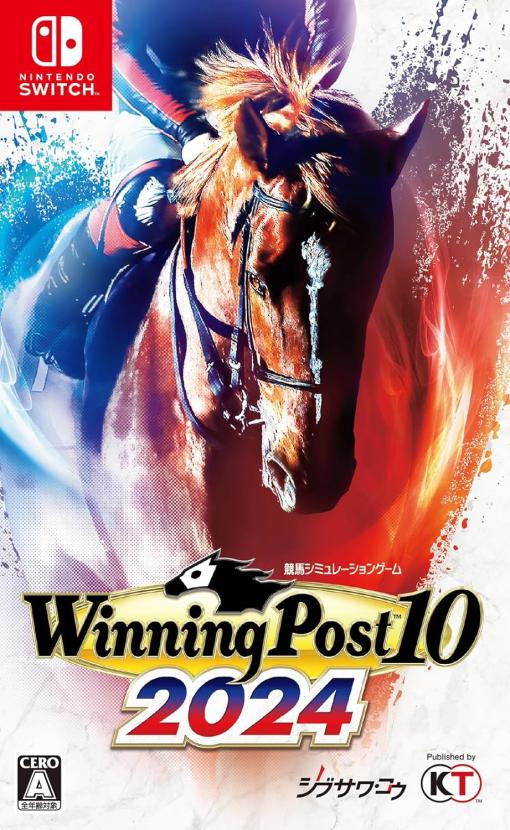 シリーズ最新作「Winning Post 10 2024」Switchパッケージ版がAmazonにて23%オフで販売中！