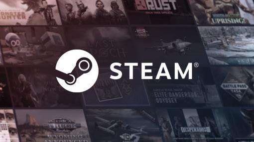 Steamにて、「予約購入特典でリリース日前に2時間以上遊んだゲーム」も返金不可に。返金ポリシーの“抜け道”対策