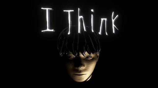 個人開発者Yuki Nakajima氏、『I Think』ストアページをSteam上で公開…プログラマーが自身の日記をAIに学習させ電子世界に自分自身を作り出す心理ADV