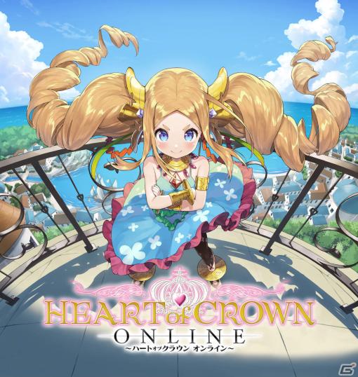 「HEART of CROWN Online」のアーリーアクセスがSteamで開始！ボードゲーム「ハートオブクラウン」のデジタル版となるデッキ成長型カードゲーム