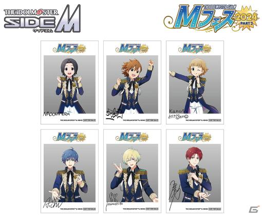 「アイドルマスター SideM」コラボ企画「Mフェス2024」の1つしてアニメイトでのフェアが5月4より開催！