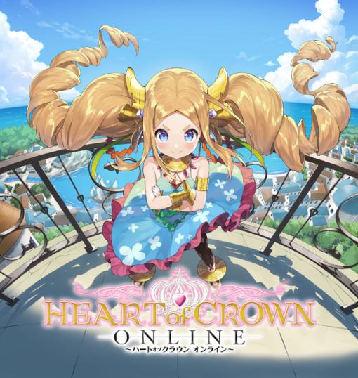 デッキ成長型ゲーム『HEART of CROWN Online』Steam早期アクセス版リリース！ロードマップ公開＆配信者応援キャンペーン実施