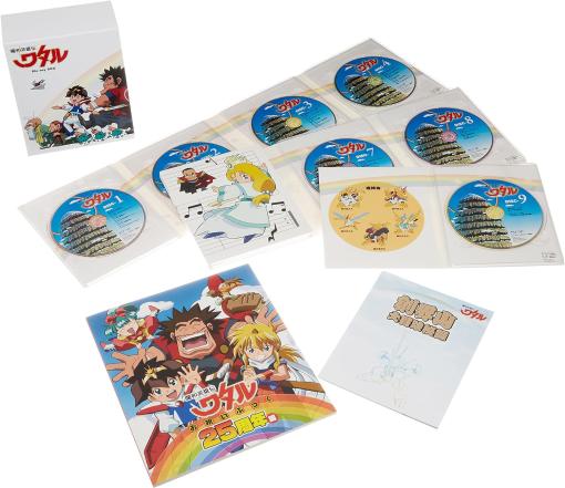 アニメ「魔神英雄伝ワタル」TVシリーズ全45話を収録したBlu-ray BOXがAmazonにて25%オフで販売中