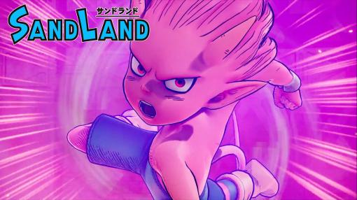 アクションRPG「SAND LAND」本日発売。原作のストーリーを追体験しながら，“鳥山メカ”のカスタマイズや戦闘を楽しめる