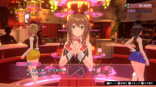 【おはようgamebiz(4/25)】サイバーエージェント第2四半期決算、『桃鉄教育版』教育的価値を研究、『バニーガーデン』Steam週間1位