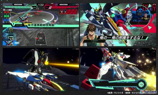 「機動戦士ガンダム アーセナルベース」で「UNITRIBE SEASON:02」が開幕！TV版ウイングゼロとデスサイズヘルの連携戦術技「死神とゼロの共闘」が追加