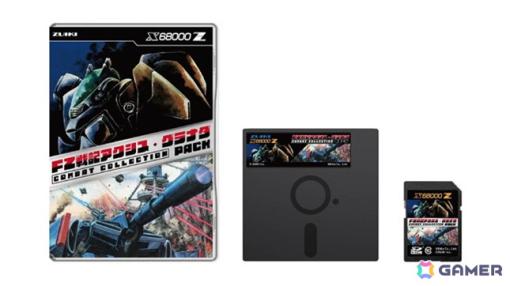 懐かしのSTG2タイトルがX68000 Zに完全移植！「FZ戦記アクシス・グラナダ PACK」が発売