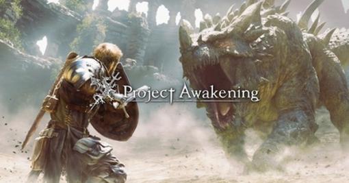 Cygamesが2018年に正式発表した完全新作アクションRPG『Project Awakening』現在も制作進行中！数か月以内に新情報告知予定