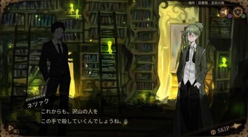 司書として図書館に訪れるゲストを本にするゲーム『Library Of Ruina』の倫理観のなさがヤバい。「たった1つの完璧な本」を作るために、人を殺す“接待”を繰り返すだけの簡単なお仕事です