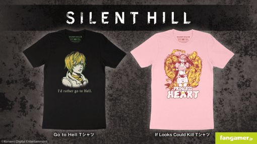 『サイレントヒル3』主人公・ヘザー・メイソンのTシャツが発売。魔法少女コスチュームのデザインと、「I’d rather go to hell」の文字をあしらった2種がラインアップ。おまけステッカー付き