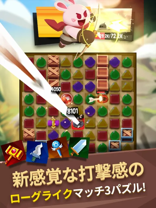 ローグライクRPGとマッチ3パズルを融合！　新作スマホゲーム「アニパンマッチライク」の事前登録受付がスタート