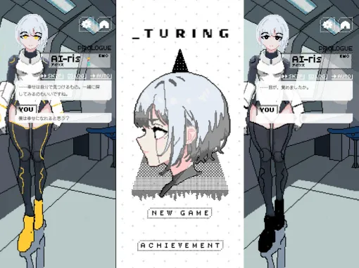 AI利用会話ゲーム『_turing』Steam版正式お披露目。言語モデルによる自由な会話で、ロボット少女に感情を教える