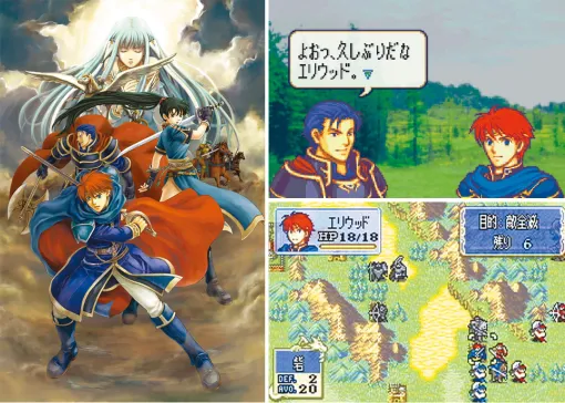 GBA『ファイアーエムブレム 烈火の剣』が発売された日。前作『封印の剣』の前日譚でリン、エリウッド、ヘクトル3人の主人公の成長を描く異色のストーリー【今日は何の日？】