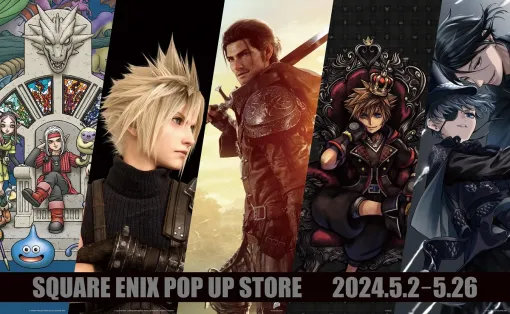 スクエニ、期間限定の大型「SQUARE ENIX POP UP STORE」を5月2日から大丸梅田店（大阪府大阪市）で開催