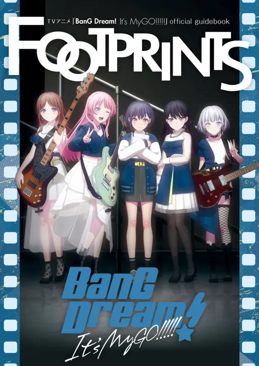 ブシロードワークス、『TVアニメ「BanG Dream! It’s MyGO!!!!!」official guidebook FOOTPRINTS』を4月29日に発売…設定資料などを収録したガイドブック