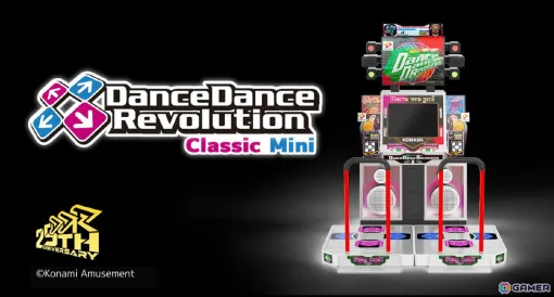 「DanceDanceRevolution Classic Mini」が9月27日に一般発売決定！ZUIKI STOREで予約受付も開始