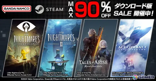 「鉄拳8」が30％OFF、「Little Nightmares」が75％OFFなど割引価格に！BNEのSteamセールが5月6日まで開催