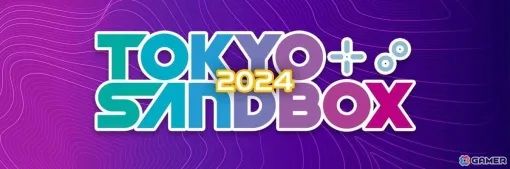 インディーゲームの祭典「TOKYO SANDBOX2024」が6月22日にベルサール秋葉原で開催決定！出展候補者第一弾も発表