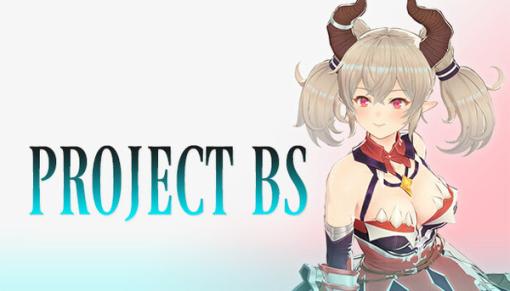 かわいい竜人少女が駆けるソウルライク『Project BS』が開発中―精霊の力を求めて危険な島で大冒険