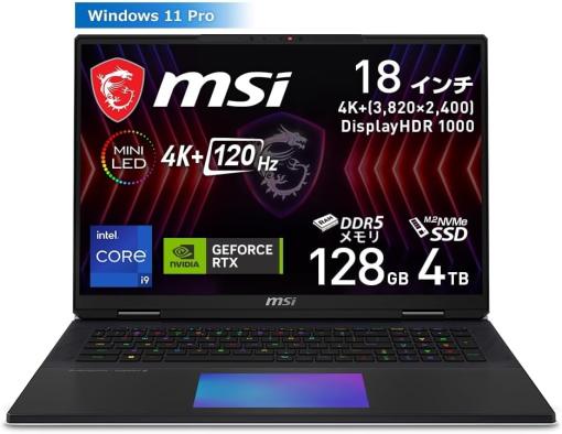 MSIのCore i9×RTX4090搭載ゲーミングノートPC「Titan18HX」がAmazonにてセール！Core i5×RTX3050搭載のモデルも