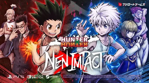 2D対戦格闘「HUNTER×HUNTER NEN×IMPACT」のPV第1弾公開！ 「スイッチ」や「アシスト」などゲームシステムも