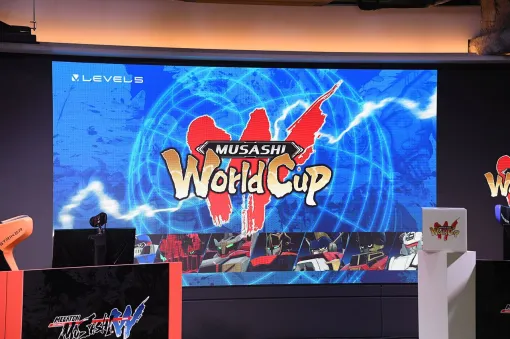 『メガトン級ムサシW（ワイアード）』世界大会“ムサシワールドカップ”をレポート。発売に先駆け世界各国のゲームメディアが熱戦を披露！