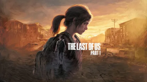 『The Last of Us Part I デジタルデラックスエディション』が34％オフで、通常版よりも安い！ PS5でフルリメイクした名作アクションを遊ぶなら今【電撃衝動GUY】