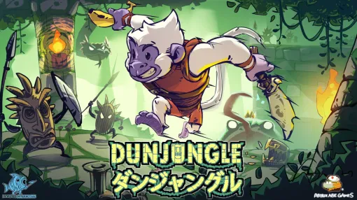 ローグライトアクション『ダンジャングル（DUNJUNGLE）』Steamページが公開。武器や魔法、エンチャントなどを手に入れて次々変化するジャングルを探索しよう