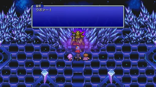 『FF2 ピクセルリマスター』レビュー。あの個性的な育成システムもブーストでラクラク！ 最強魔法アルテマも『ピクセルリマスター』版なら……!?