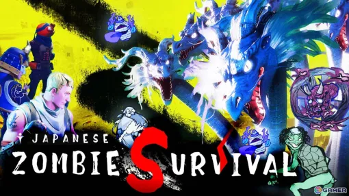 「フォートナイト」にてLiaqNさんとのコラボで開発されたTBSオリジナルゲーム「JAPANESE ZOMBIE SURVIVAL」が配信！