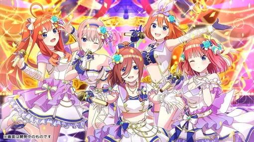 『五等分の花嫁 ごとぱずストーリー 2nd』が2024年に発売。アプリ『ごとぱず』パズル要素を省略し、2年目に開催されたイベントなどを収録したメモリアルADV第2弾