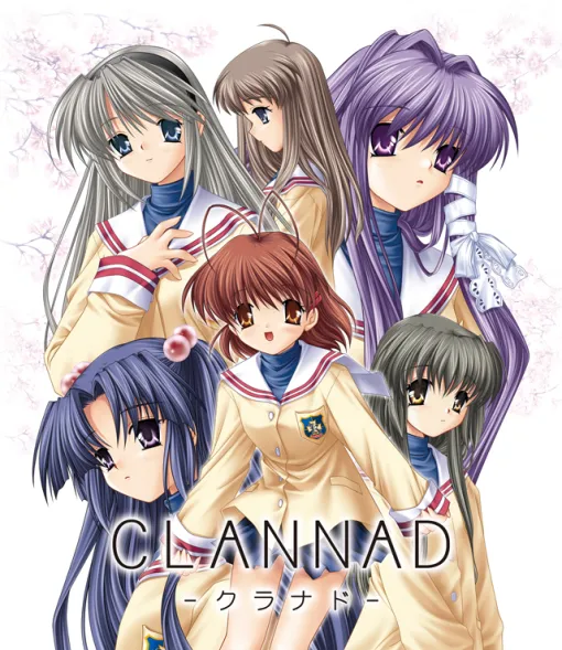 「CLANNAD」20周年！ 全てのルートで大号泣した名作恋愛アドベンチャーゲーム
