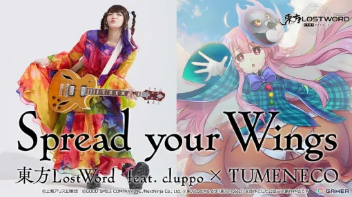 東方LostWord feat. cluppo × TUMENECOの新MV「Spread your Wings」が公開！