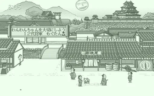 「時代劇 大江戸あっぷるそーす（PC-9801版）」，プロジェクトEGGで本日配信。時代劇を眺めながら各所をクリックして反応を楽しむミニゲーム