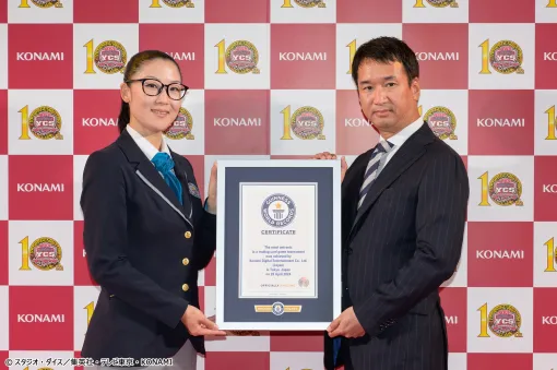 「遊戯王OCG」大型デュエルトーナメント「YCSJ TOKYO 2024」で新たに2つのギネス世界記録を達成。7443人がデュエルに挑戦