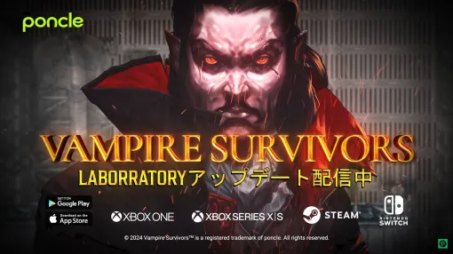 「Vampire Survivors」，ステージやキャラクターを追加する無料アップデート“Laborratory”を配信開始