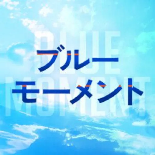 山下智久主演ドラマ『ブルーモーメント』2話。吹雪の脅威で二重遭難に…連鎖する災害にSDMメンバーは（ネタバレあり）