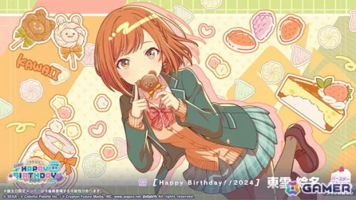 「プロセカ」で絵名のHAPPY BIRTHDAYライブ＆ガチャが開催！2024年バーステー限定の姿をチェック