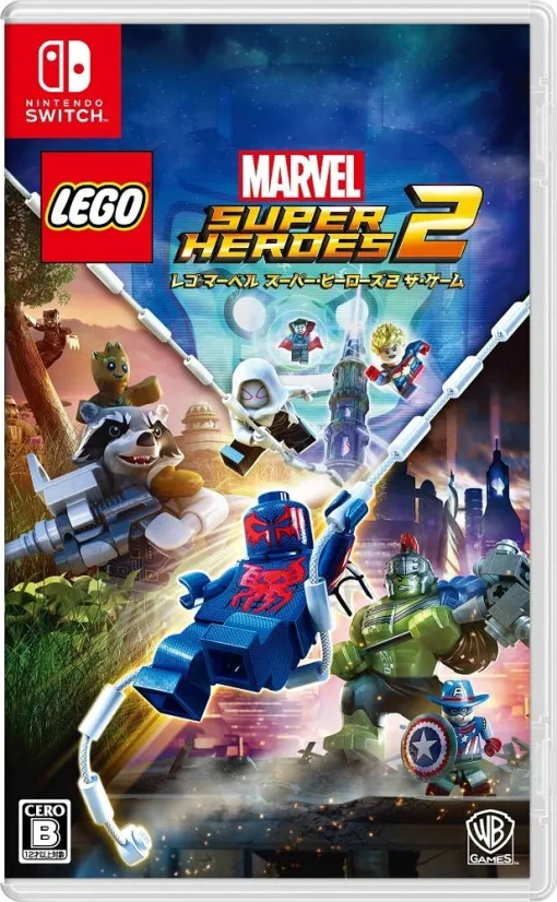 「レゴ マーベル スーパー・ヒーローズ2 ザ・ゲーム」Switchパッケージ版がAmazonにて14%オフで販売中