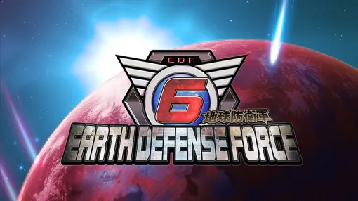 PC版「地球防衛軍6」，7月25日にSteamで発売。地球を苦しめる侵略者の正体がついに明かされるナンバリング最新作