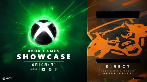 “Xbox Games Showcase”が6月10日午前2時より配信。あるシリーズ最新作の追加配信との二本立て