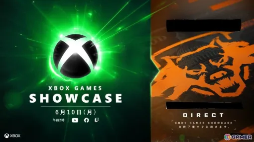 「Xbox Games Showcase」「［REDACTED］ Direct」が6月10日に配信！Activision、Blizzard、Bethesdaなどから最新情報が発表