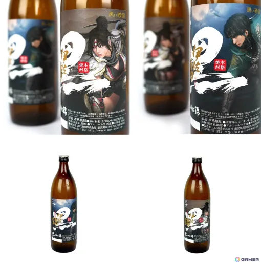 「黒い砂漠」コラボラベルを使用した焼酎「黒伊佐錦」が発売！PC版では9周年イベントが開催中