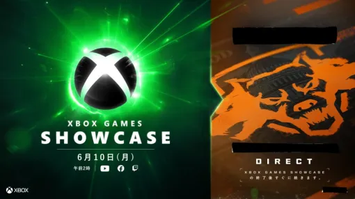 「Xbox Games Showcase」＆「[REDACTED] Direct」が日本時間6月10日2時より配信決定