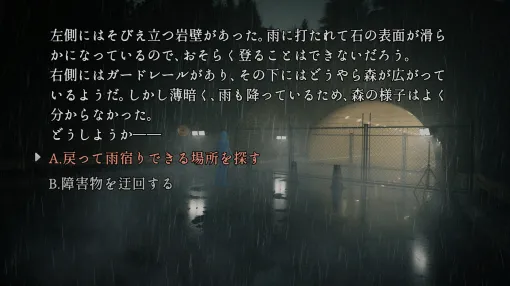 地下2000メートルに潜む，研究施設で起こる連続殺人事件を描くノベルADV「神無迷路」，5月15日にSteamで発売