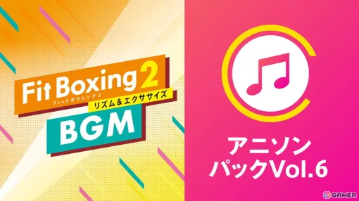 "Fit Boxing 2" BGM Additional DLC "Anisong Pack Vol.6" is now available!
